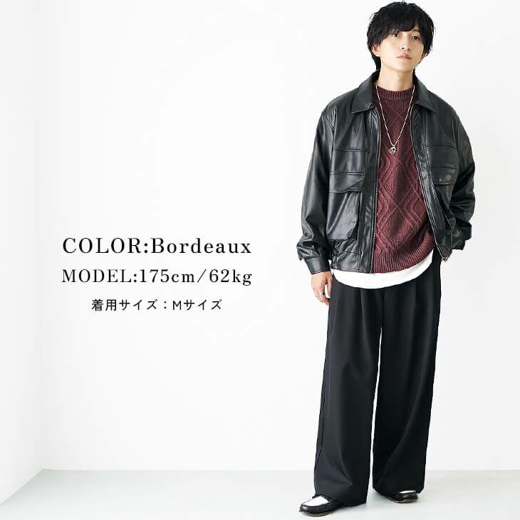 レザー×ボルドーで魅せる大人の余裕コーデ