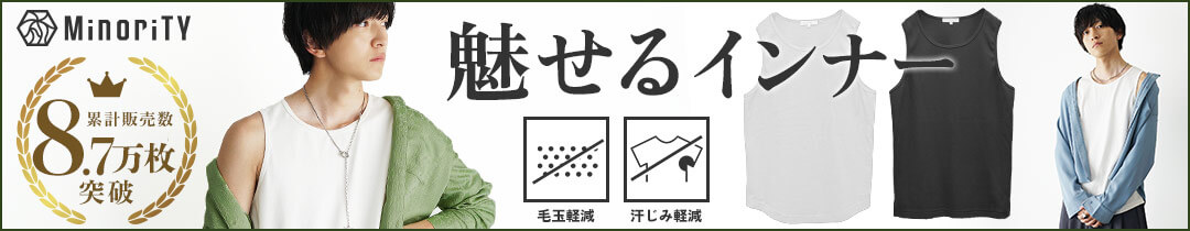 色とラインを統一する
