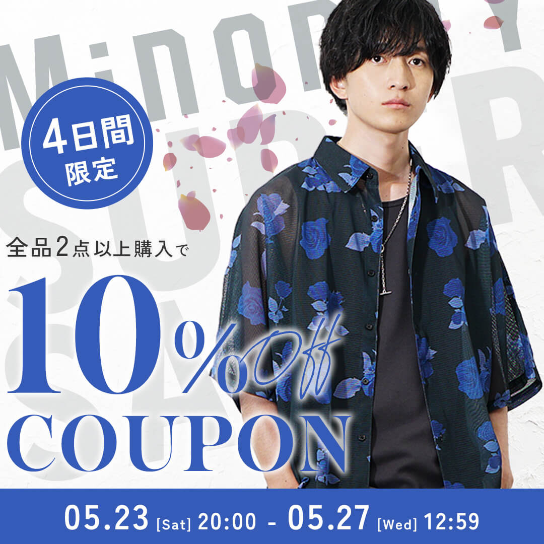 2BUY