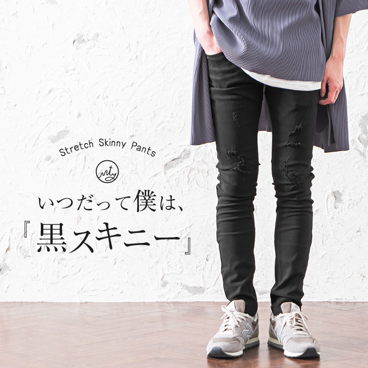 パンツ
