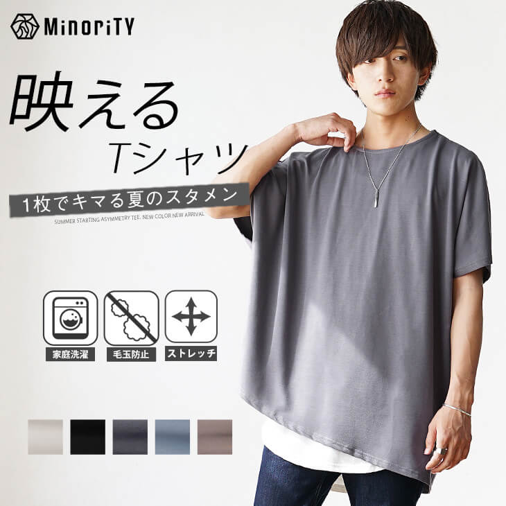アシンメトリードルマンビッグTシャツ