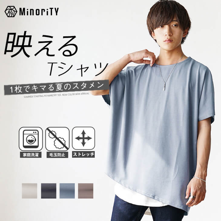 Ｔシャツ