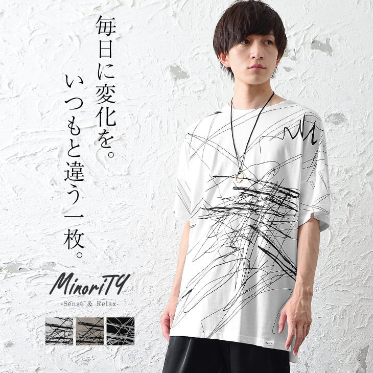 落書きTシャツ