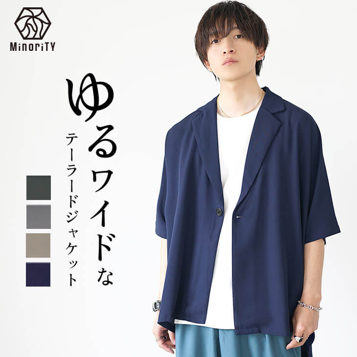 とろみ素材ビッグドルマンテーラードジャケット