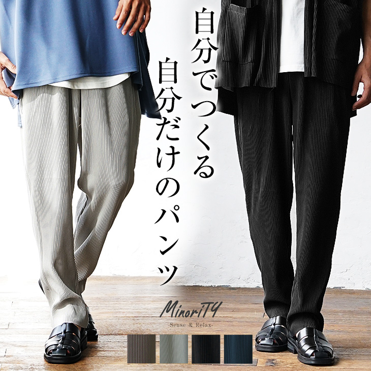 ﾌﾟﾘｰﾂﾃｰﾊﾟｰﾄﾞﾊﾟﾝﾂ