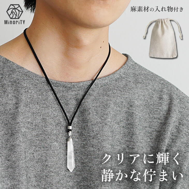 クリスタルネックレス