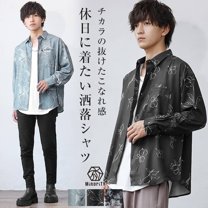 とろみジョーゼット総柄シャツ