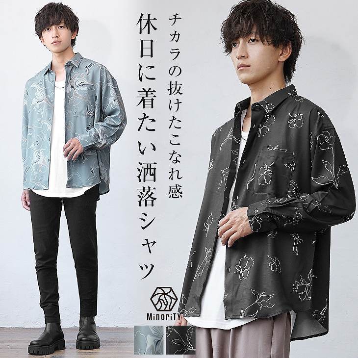 シャツ