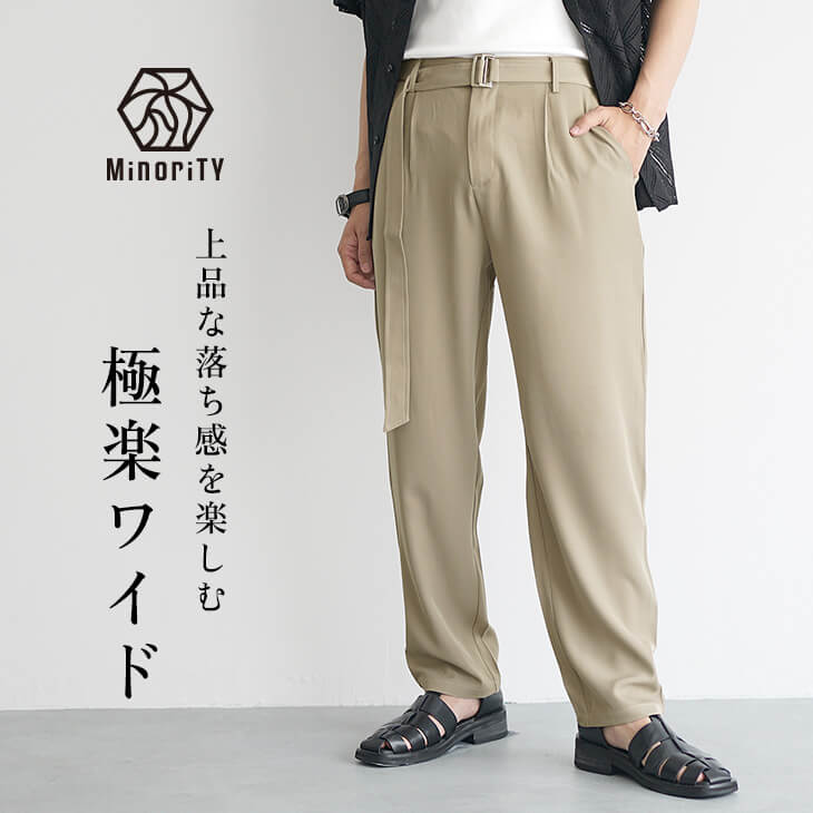 とろみベルト付きワイドパンツ(ssh5909a)(ssh5910a)