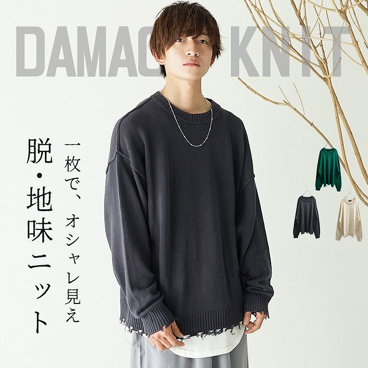 品番65964の商品画像