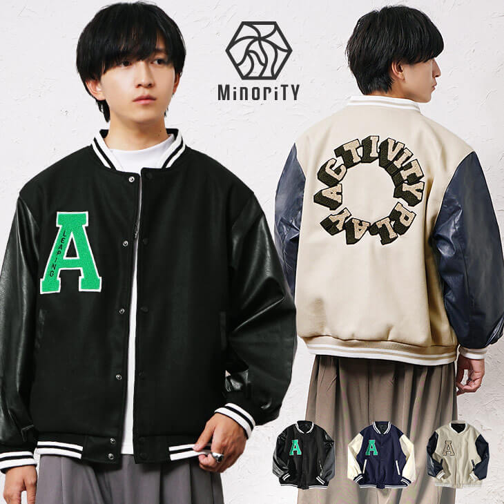 サガラ刺繍スタジャン