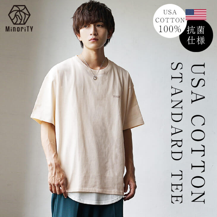綿100%Ｔシャツ
