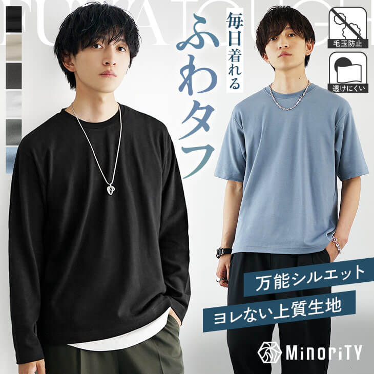 ボックスシルエットTシャツ