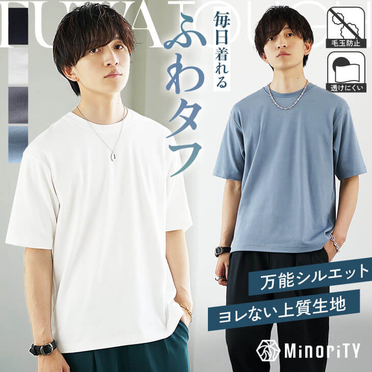 ボックスシルエットTシャツ