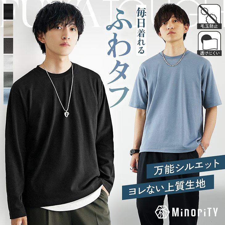 ボックスシルエットTシャツ