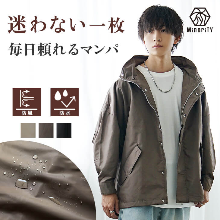 ジャケット