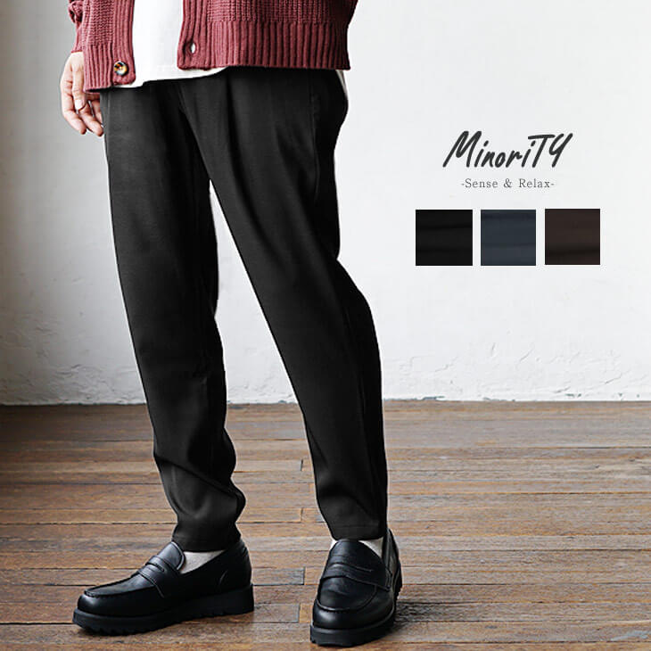 とろみテーパードパンツ(ssj6553c)