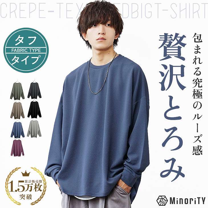 梨地ビッグTee