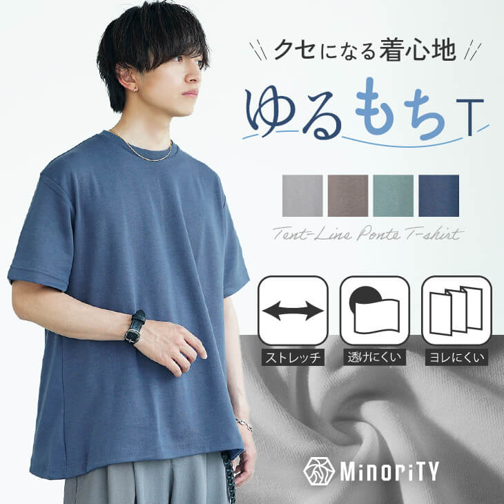 Ｔシャツ