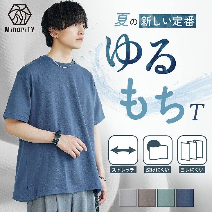 Ｔシャツ