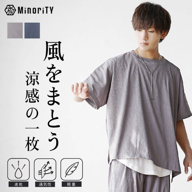 シャツ