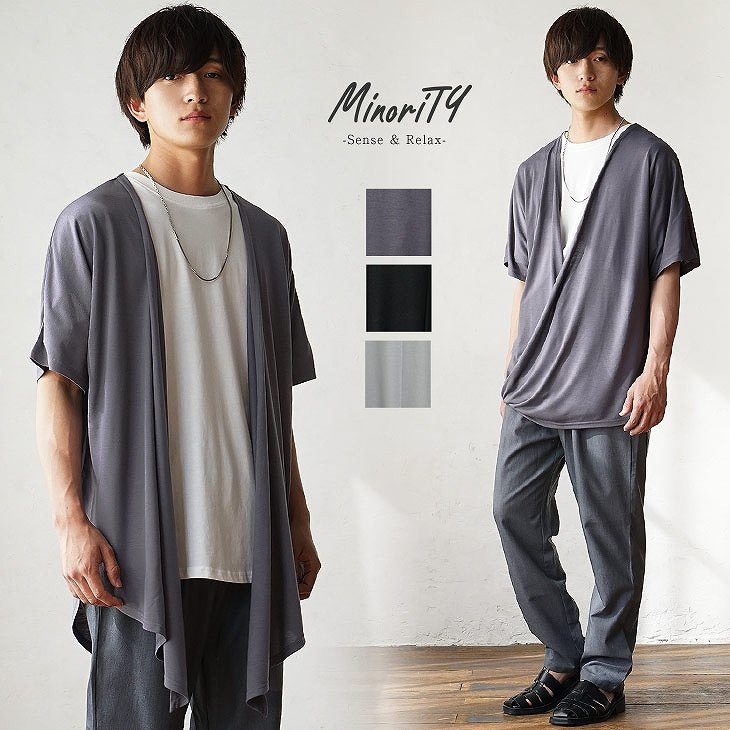 2WAYカシュクール