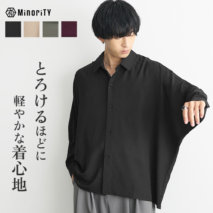 落ち感ドルマンスリーブビッグシャツ