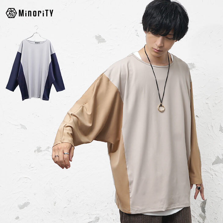 ドルマン切替ロングTシャツ