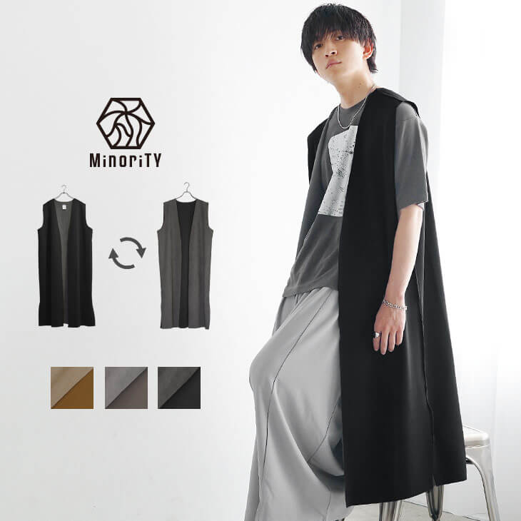 スウェードライクエッジカットロングベスト