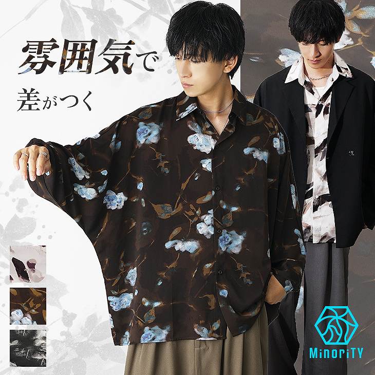 長袖シャツ