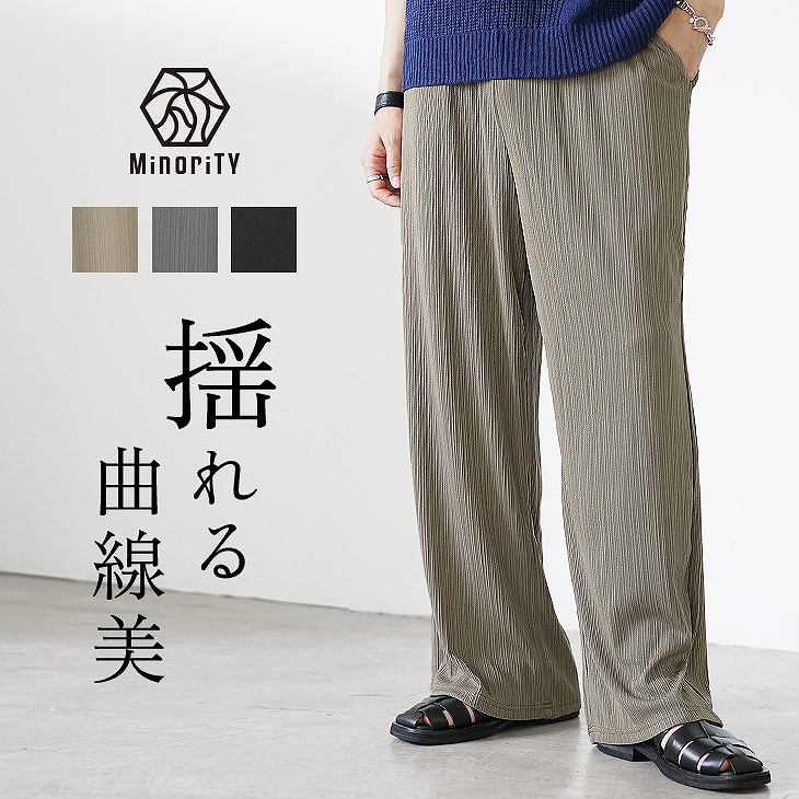 パンツ