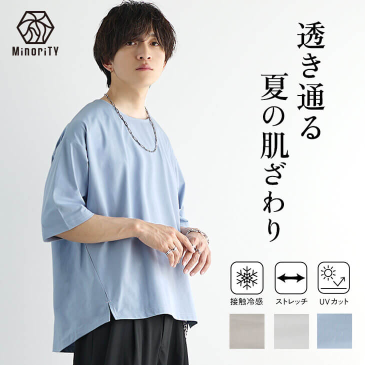 気温別服装メンズコーデ