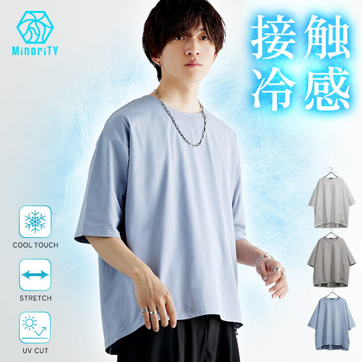 冷感ステッチTシャツ