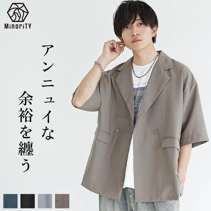 ジャケット