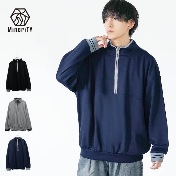 裏毛ハーフZIPビッグトレーナー