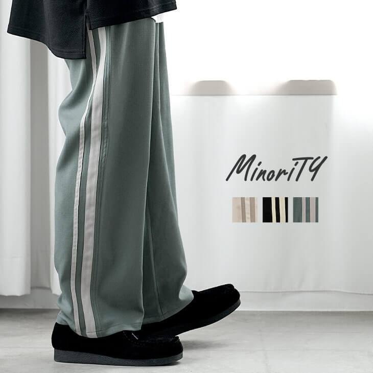 サイドラインブッチャーイージーパンツ