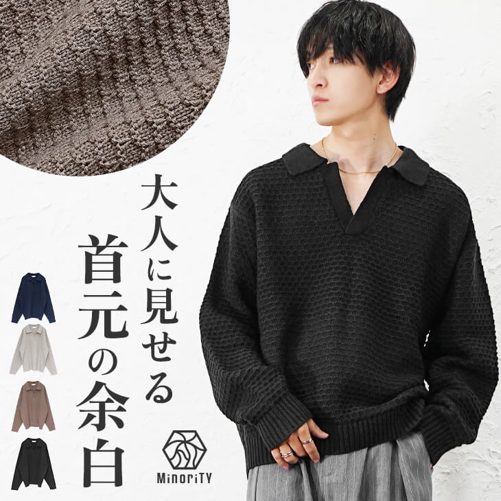 7GGスキッパーポロニット