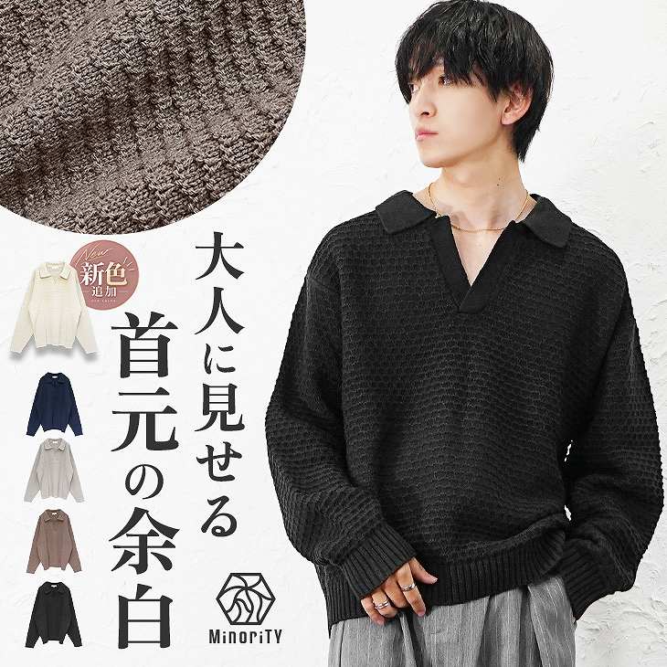 7GGスキッパーポロニット
