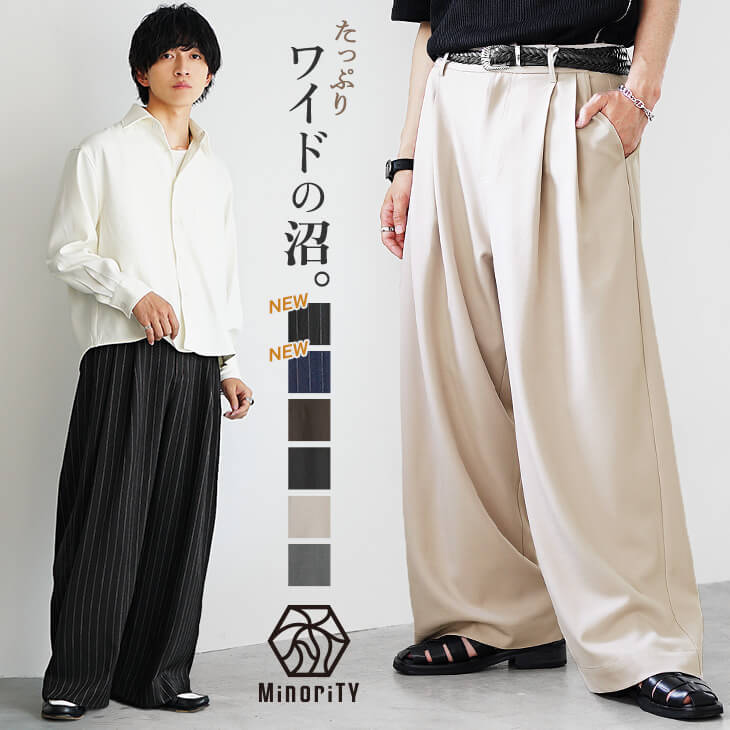 タックワイドスラックス