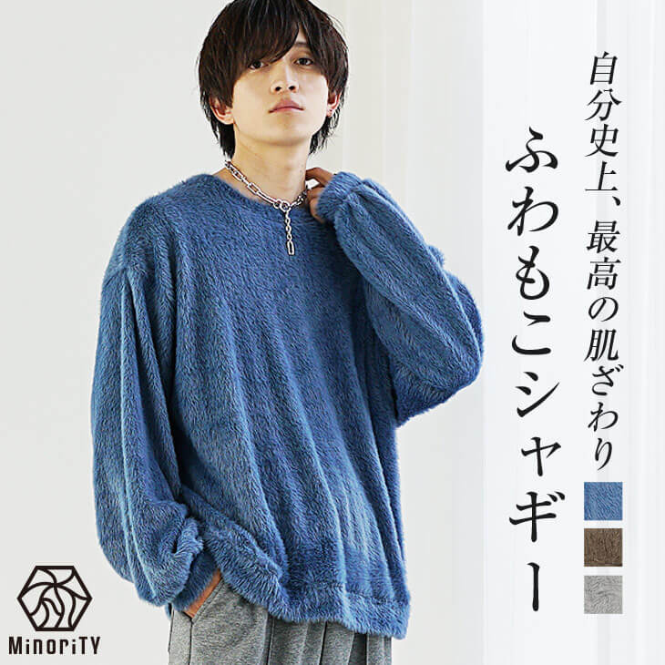 バルーンスリーブシャギーボートネックロングTシャツ