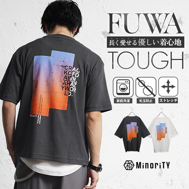 グラデーションプリントTシャツ