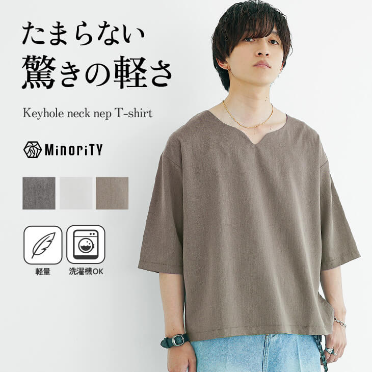 キーネックネップTシャツ