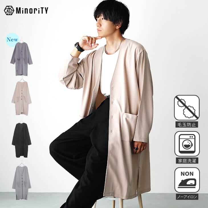 梨地ドレープロングカーディガン