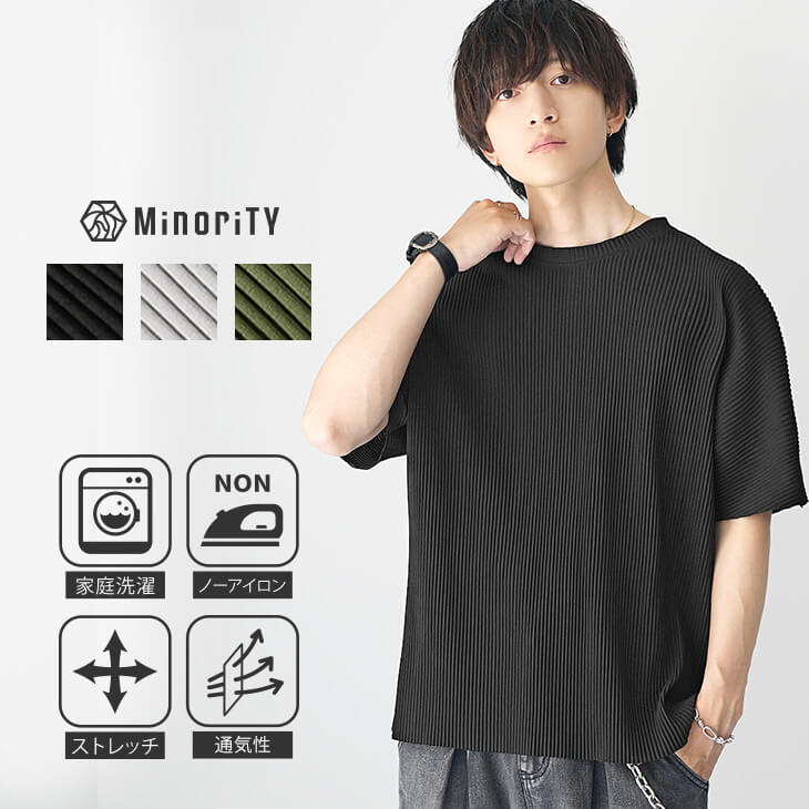 サマープリーツドルマンTシャツ