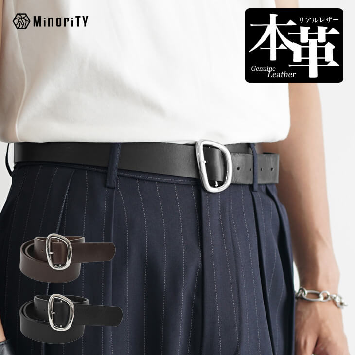 リアルレザースタンダードベルト