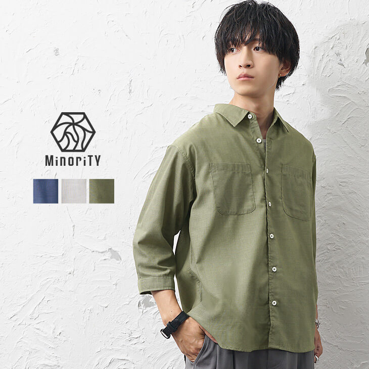 空浮着7分袖シャンブレーシャツ