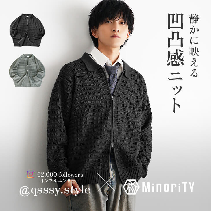 テクスチャードダブルジップニットポロ