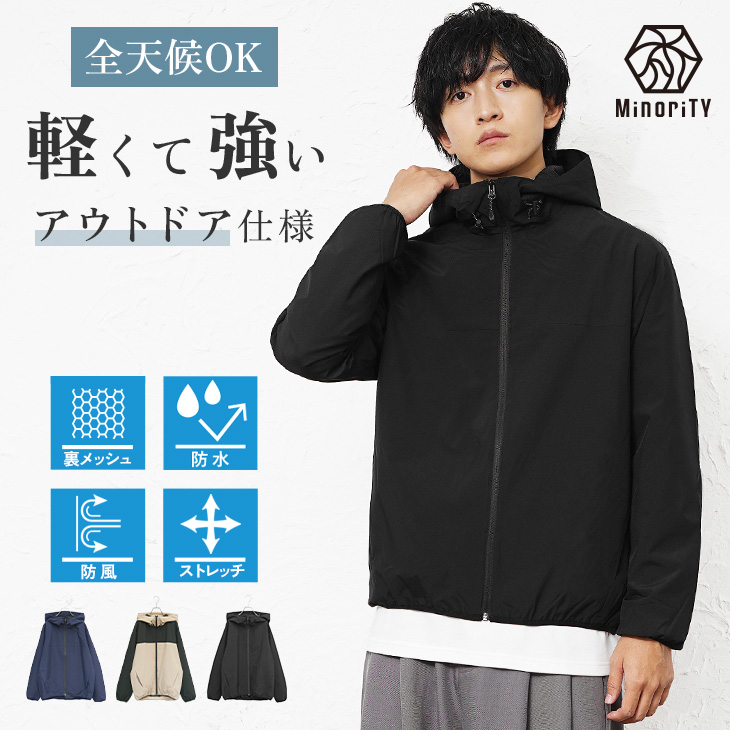 ALLWEATHER裏メッシュパーカー