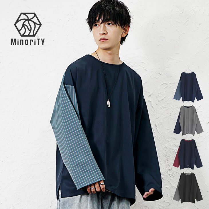 切り替え長袖ビッグTシャツ