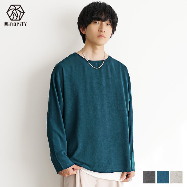 リンクルボートネックロングTシャツ